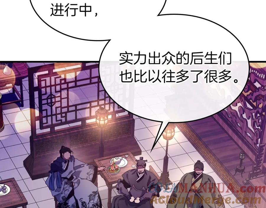 第58话腐朽的武林-与神一同升级-Ohyeon+B. Ain（第9张）