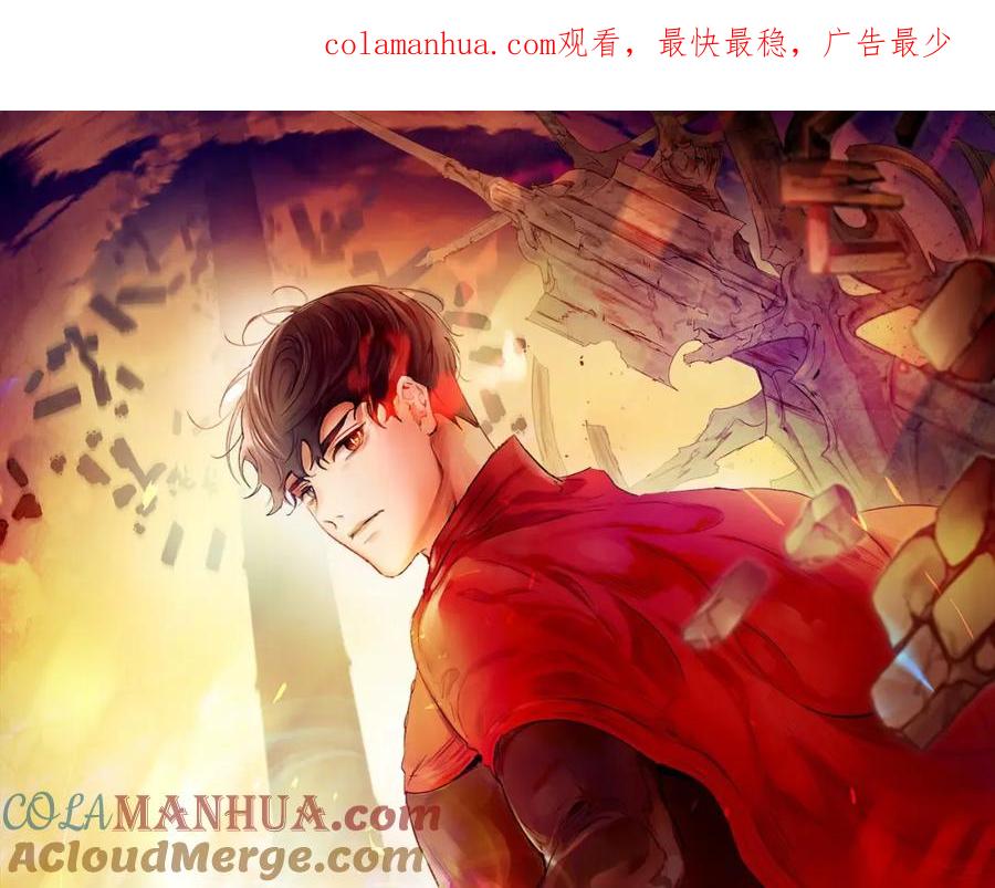 第58话腐朽的武林-与神一同升级-Ohyeon+B. Ain（第1张）