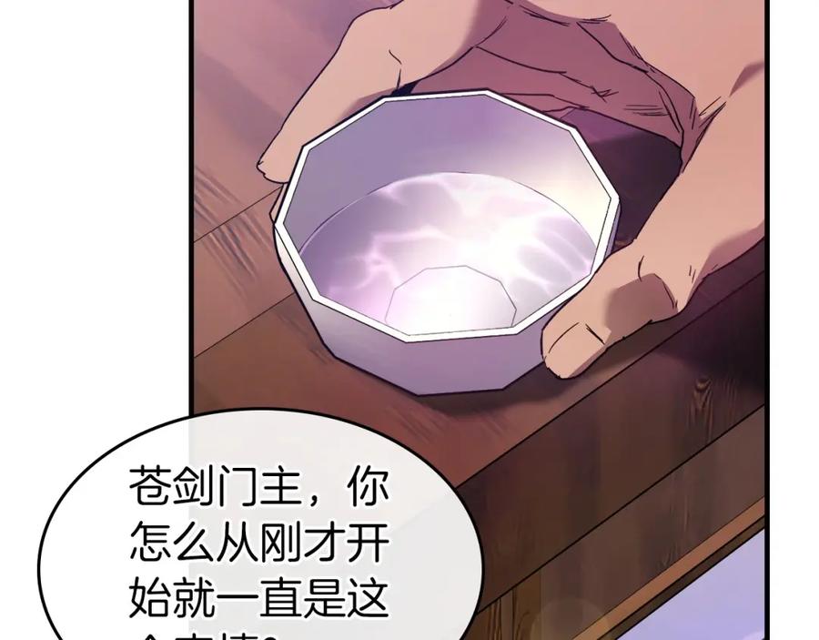 第58话腐朽的武林-与神一同升级-Ohyeon+B. Ain（第7张）