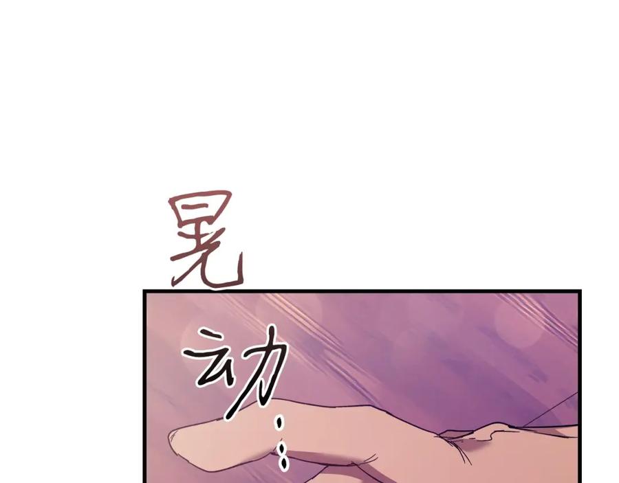 第58话腐朽的武林-与神一同升级-Ohyeon+B. Ain（第6张）
