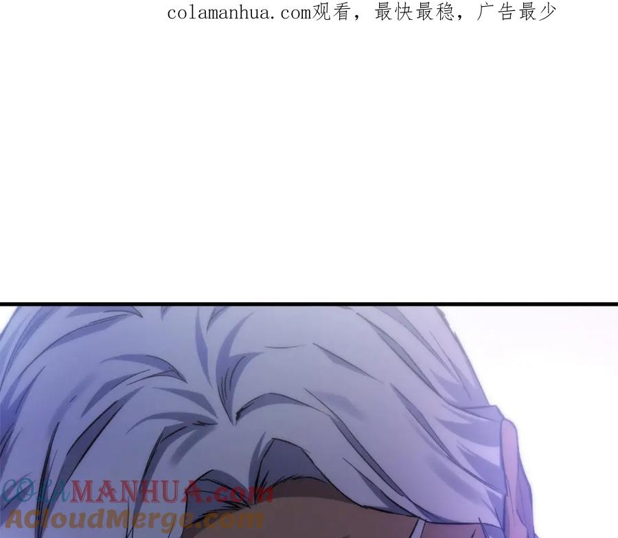 第59话压倒性的力量-与神一同升级-Ohyeon+B. Ain（第1张）