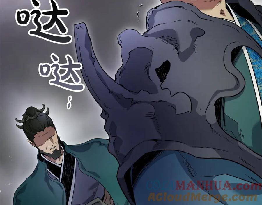第59话压倒性的力量-与神一同升级-Ohyeon+B. Ain（第13张）