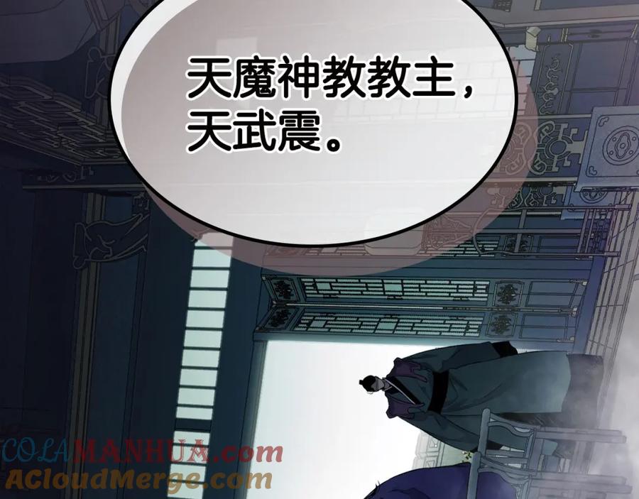 第59话压倒性的力量-与神一同升级-Ohyeon+B. Ain（第5张）