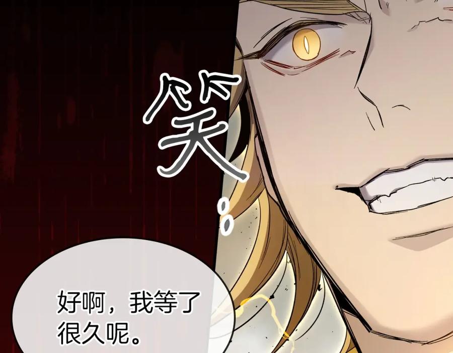 第60话闪电战-与神一同升级-Ohyeon+B. Ain（第6张）