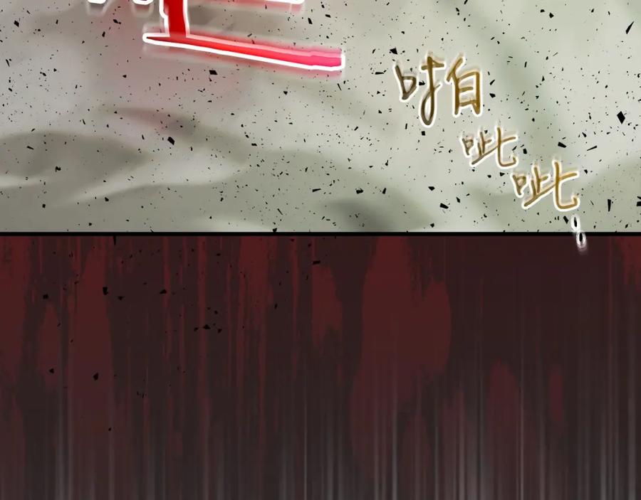 第60话闪电战-与神一同升级-Ohyeon+B. Ain（第9张）
