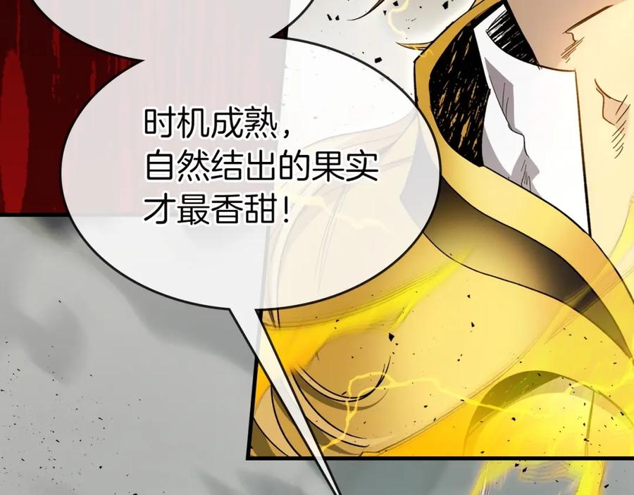 第60话闪电战-与神一同升级-Ohyeon+B. Ain（第7张）