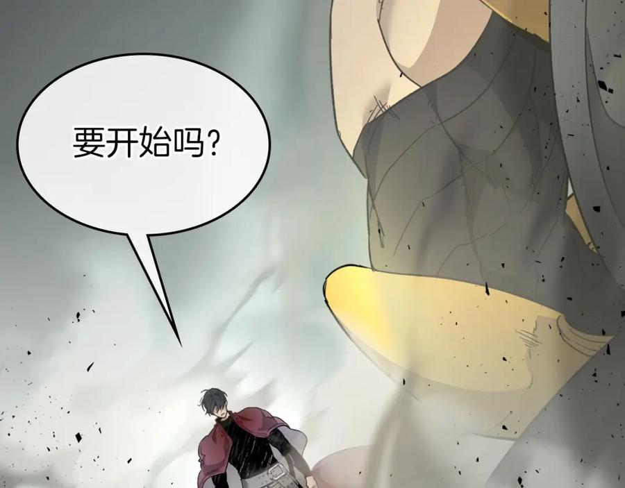 第60话闪电战-与神一同升级-Ohyeon+B. Ain（第3张）