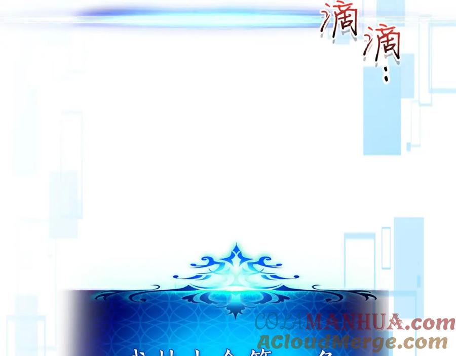 第一季最终话大还丹-与神一同升级-Ohyeon+B. Ain（第5张）