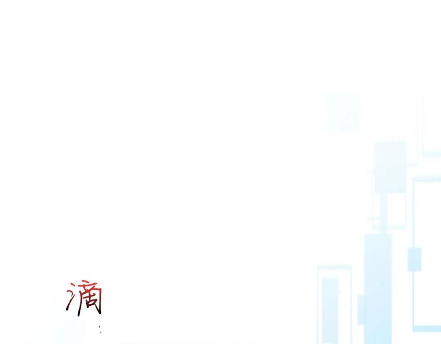 第一季最终话大还丹-与神一同升级-Ohyeon+B. Ain（第4张）
