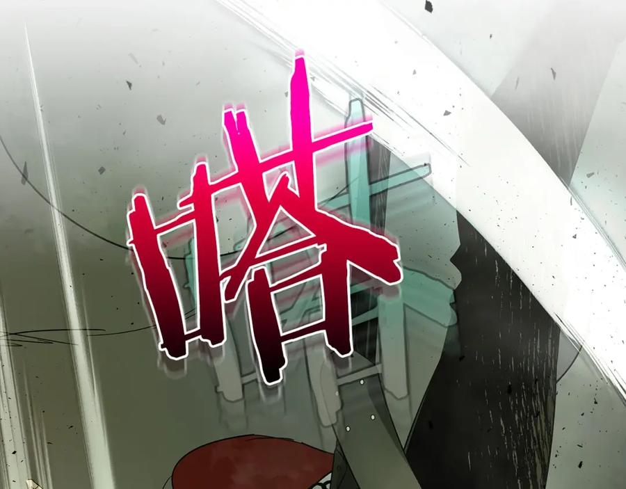 第62话巨人族长老-与神一同升级-Ohyeon+B. Ain（第16张）