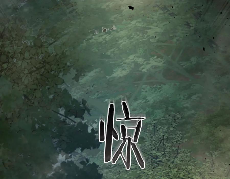 第62话巨人族长老-与神一同升级-Ohyeon+B. Ain（第10张）