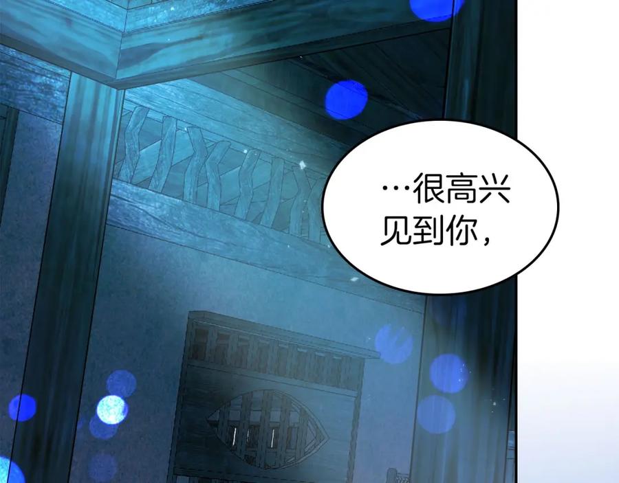 第63话获得海石线索-与神一同升级-Ohyeon+B. Ain（第6张）