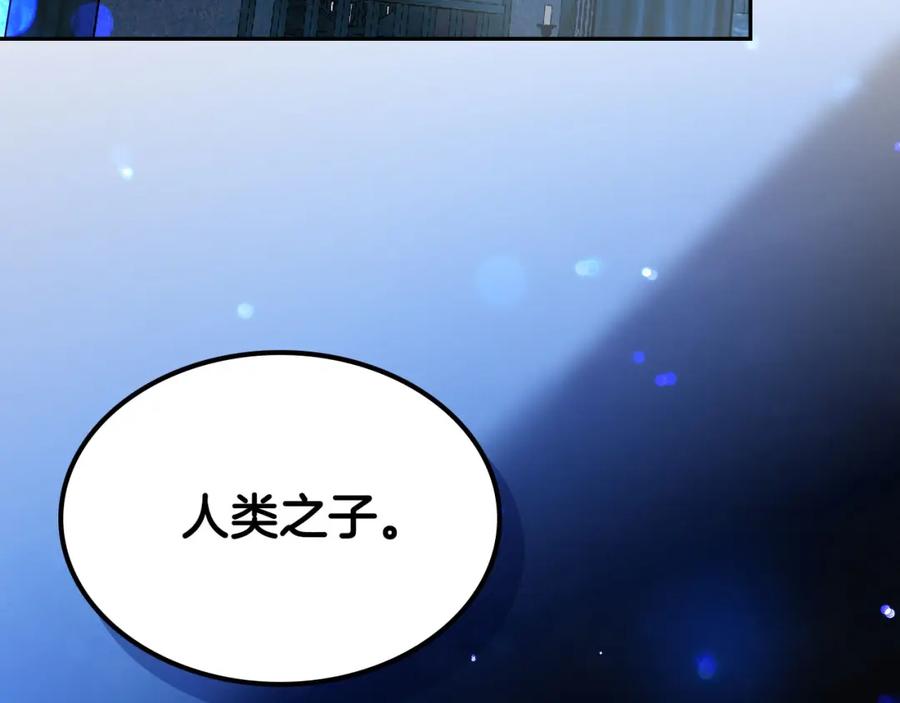 第63话获得海石线索-与神一同升级-Ohyeon+B. Ain（第7张）