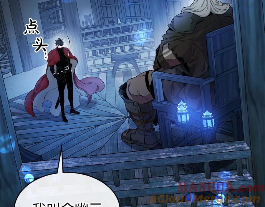 第63话获得海石线索-与神一同升级-Ohyeon+B. Ain（第13张）