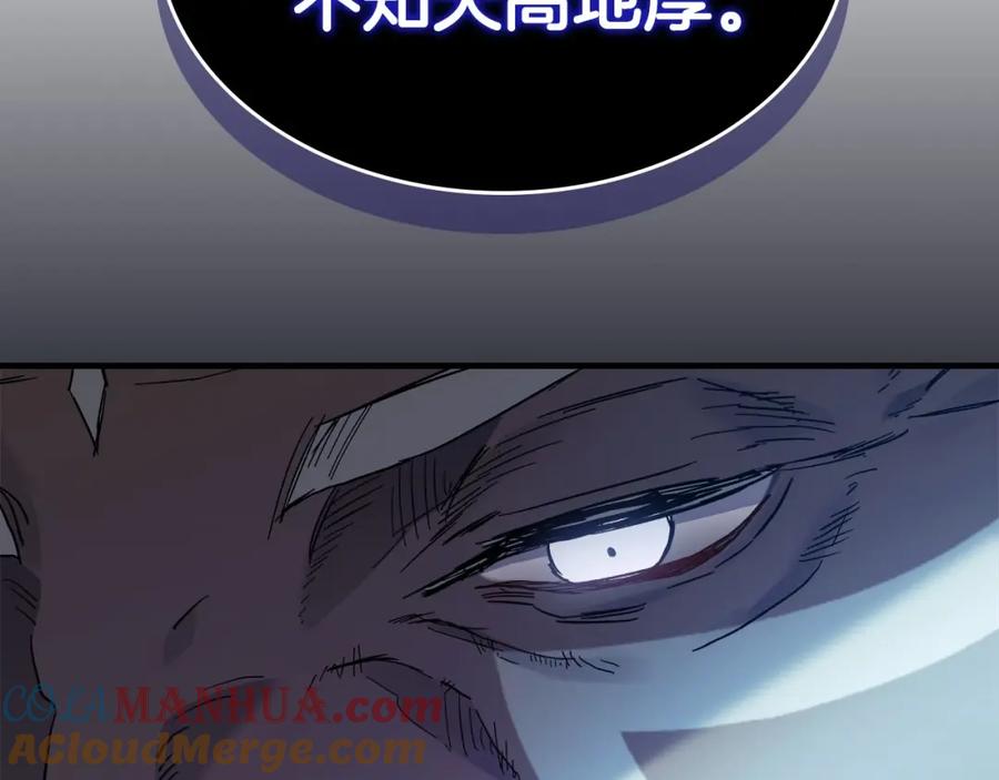 第63话获得海石线索-与神一同升级-Ohyeon+B. Ain（第21张）