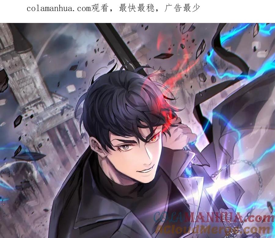 第63话获得海石线索-与神一同升级-Ohyeon+B. Ain（第1张）
