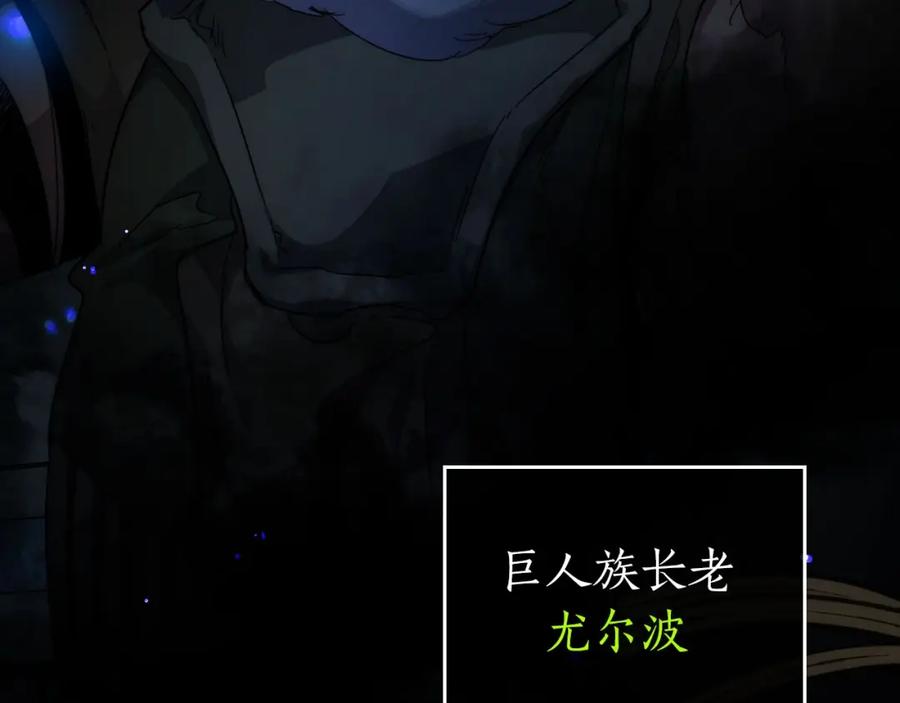 第63话获得海石线索-与神一同升级-Ohyeon+B. Ain（第10张）