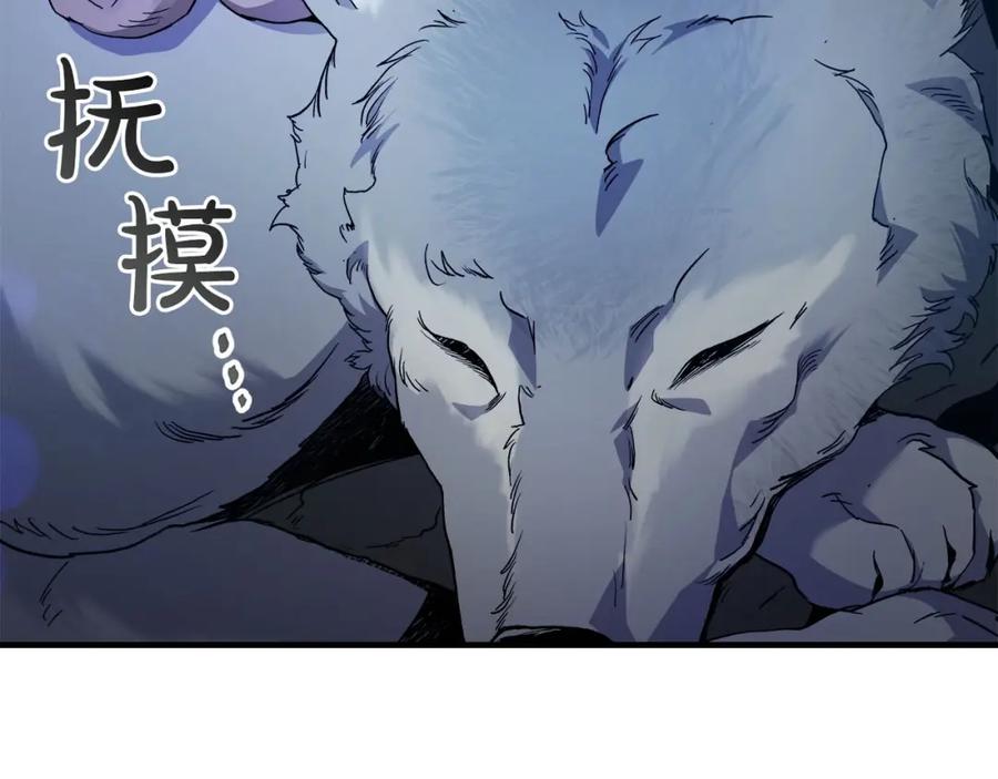 第63话获得海石线索-与神一同升级-Ohyeon+B. Ain（第19张）