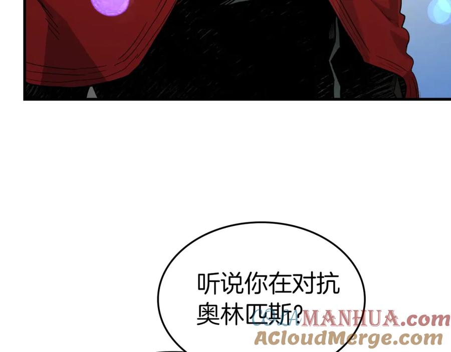 第63话获得海石线索-与神一同升级-Ohyeon+B. Ain（第17张）