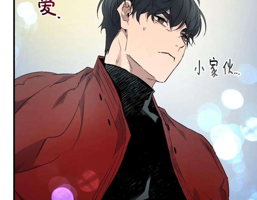 第63话获得海石线索-与神一同升级-Ohyeon+B. Ain（第16张）
