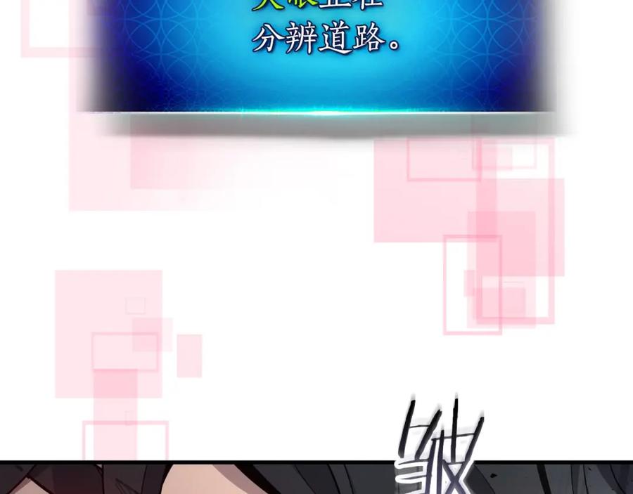 第65话给我起来-与神一同升级-Ohyeon+B. Ain（第2张）