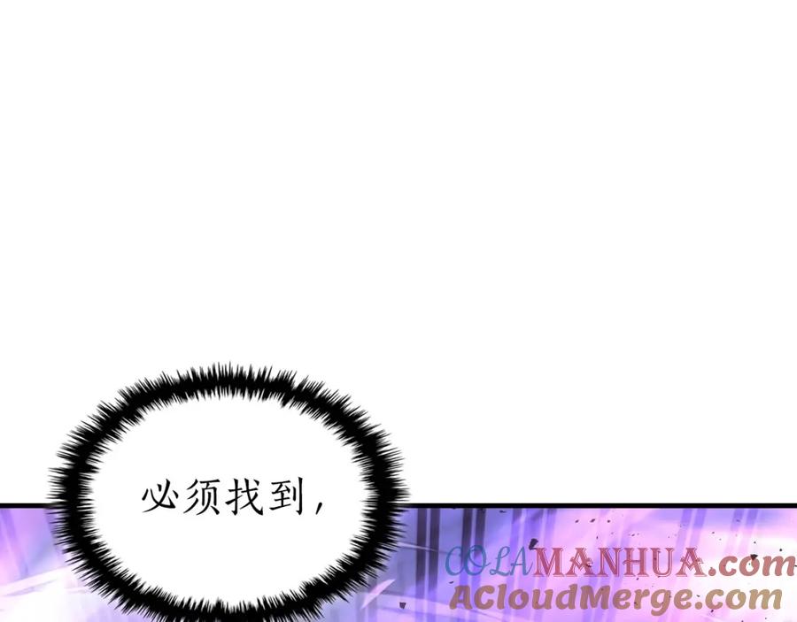 第65话给我起来-与神一同升级-Ohyeon+B. Ain（第13张）