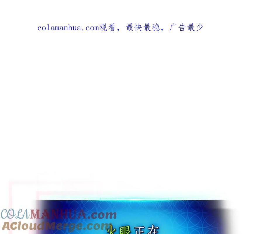 第65话给我起来-与神一同升级-Ohyeon+B. Ain（第1张）