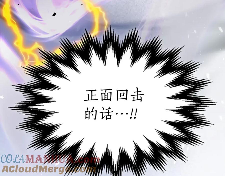 第65话给我起来-与神一同升级-Ohyeon+B. Ain（第9张）