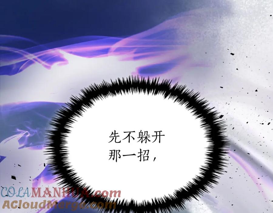 第65话给我起来-与神一同升级-Ohyeon+B. Ain（第5张）