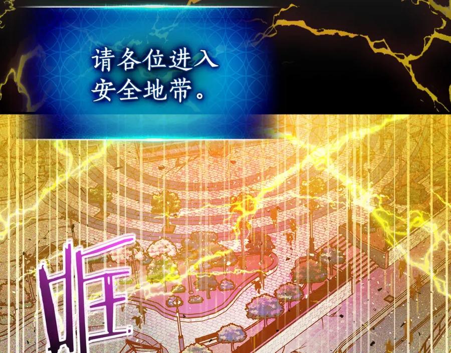 第4话人性本恶-与神一同升级-Ohyeon+B. Ain（第3张）