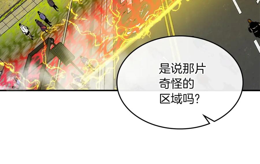 第4话人性本恶-与神一同升级-Ohyeon+B. Ain（第18张）