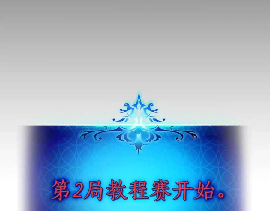 第4话人性本恶-与神一同升级-Ohyeon+B. Ain（第7张）