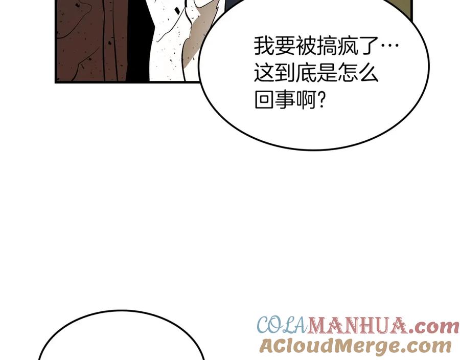第4话人性本恶-与神一同升级-Ohyeon+B. Ain（第21张）
