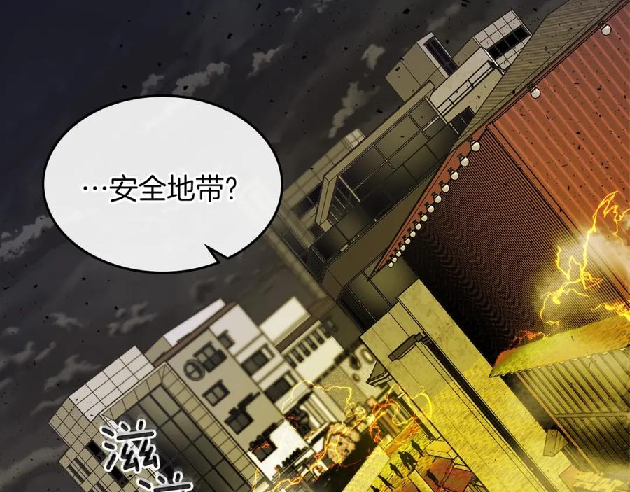 第4话人性本恶-与神一同升级-Ohyeon+B. Ain（第16张）