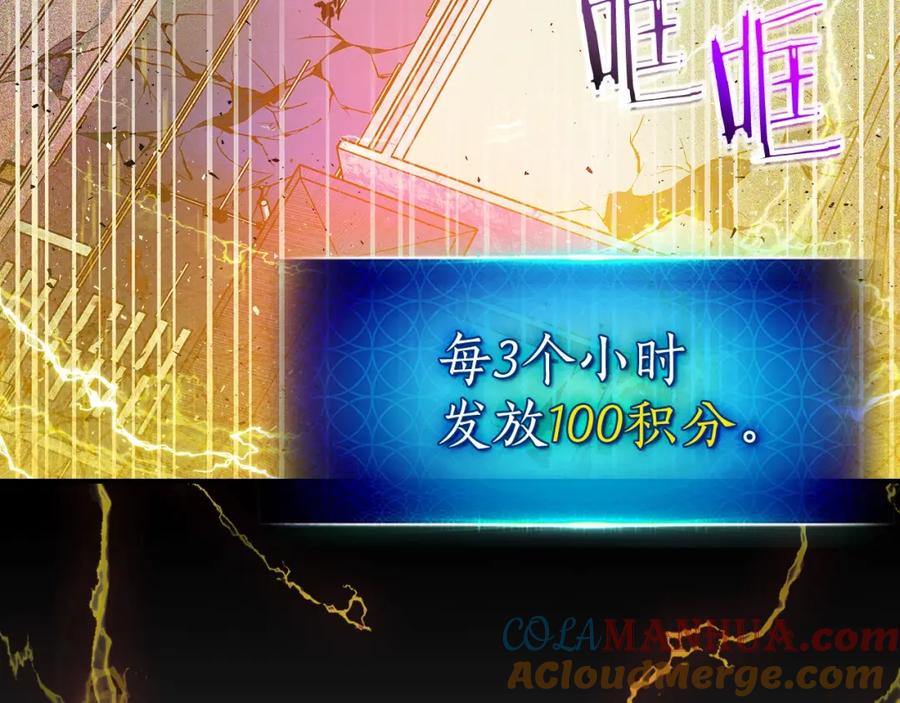 第4话人性本恶-与神一同升级-Ohyeon+B. Ain（第5张）