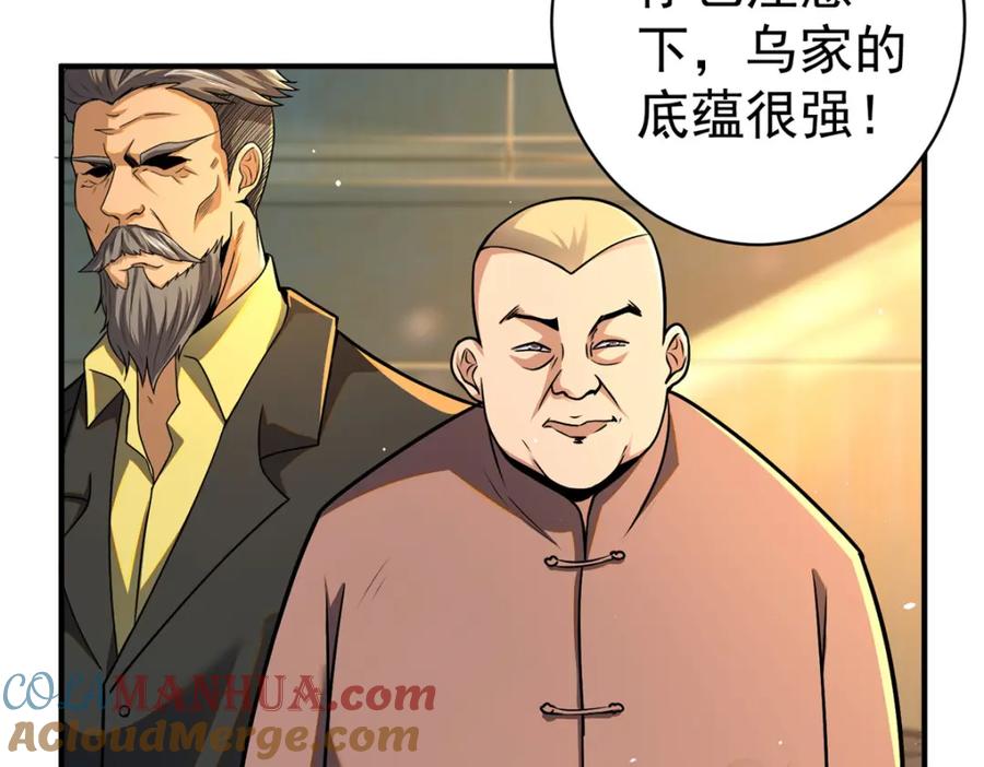 069对决开始-都市极品医神-破界互动（第13张）