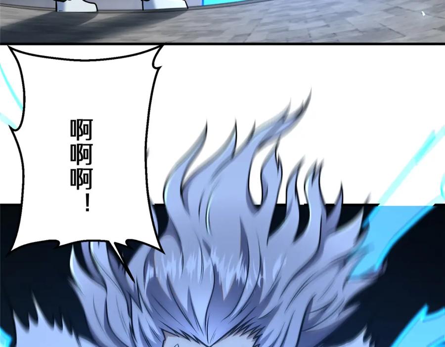 070耶稣也保不住他！-都市极品医神-破界互动（第9张）