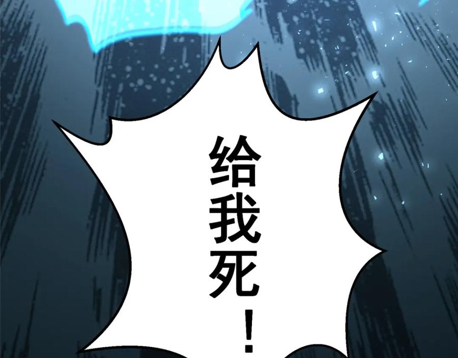 070耶稣也保不住他！-都市极品医神-破界互动（第17张）