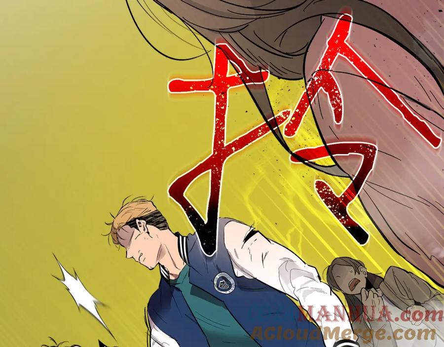 第5话魔力再现-与神一同升级-Ohyeon+B. Ain（第17张）