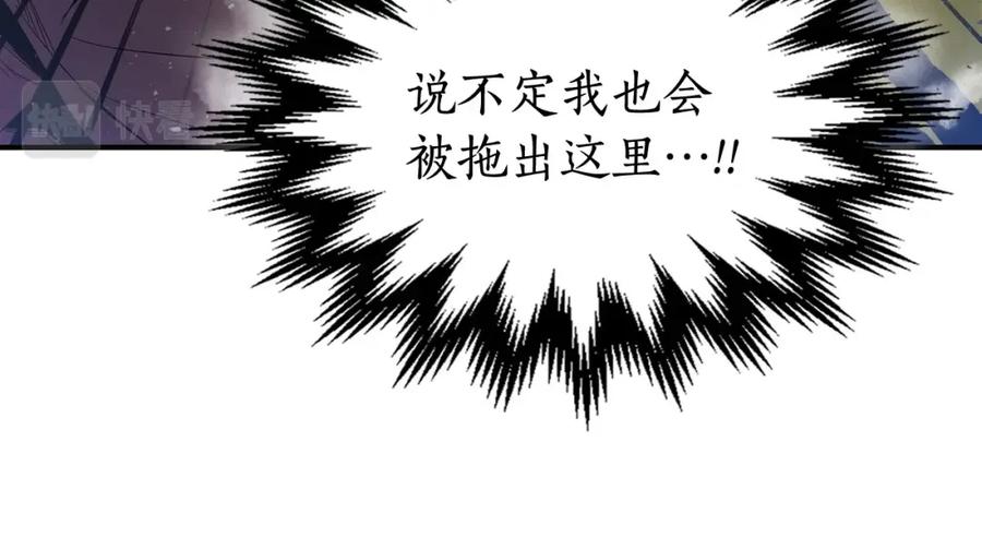 第5话魔力再现-与神一同升级-Ohyeon+B. Ain（第11张）