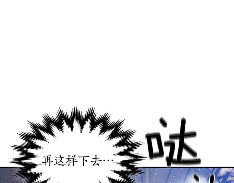 第5话魔力再现-与神一同升级-Ohyeon+B. Ain（第8张）