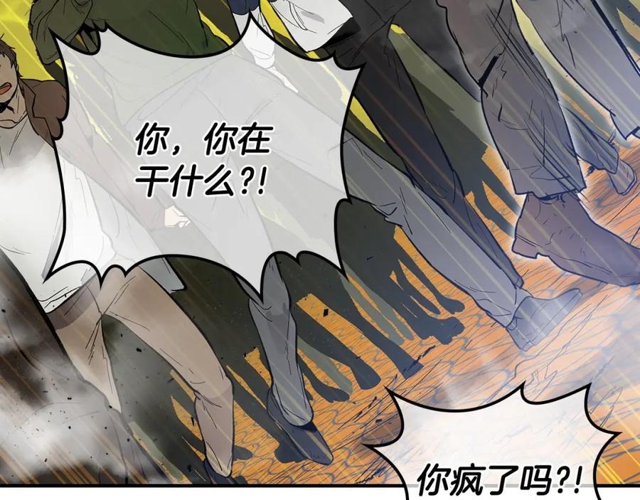 第5话魔力再现-与神一同升级-Ohyeon+B. Ain（第19张）
