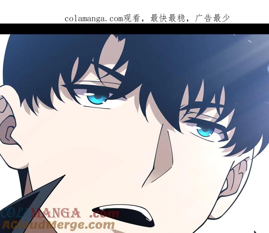 第79话“白泽”组织再度来袭-力量点满？我可是亡灵法师啊！-17K小说网+吃掉小杏仁（原著）+黑鸟社（制作）（第1张）