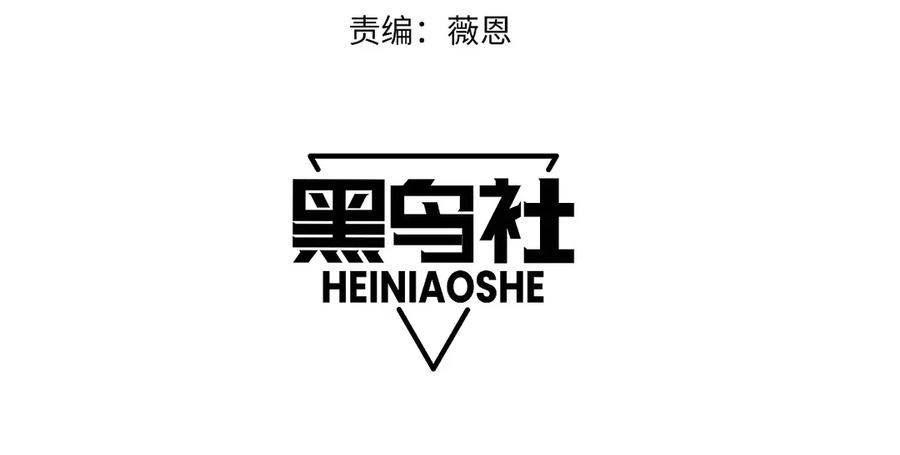 第79话“白泽”组织再度来袭-力量点满？我可是亡灵法师啊！-17K小说网+吃掉小杏仁（原著）+黑鸟社（制作）（第10张）