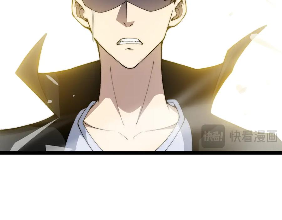 第79话“白泽”组织再度来袭-力量点满？我可是亡灵法师啊！-17K小说网+吃掉小杏仁（原著）+黑鸟社（制作）（第22张）