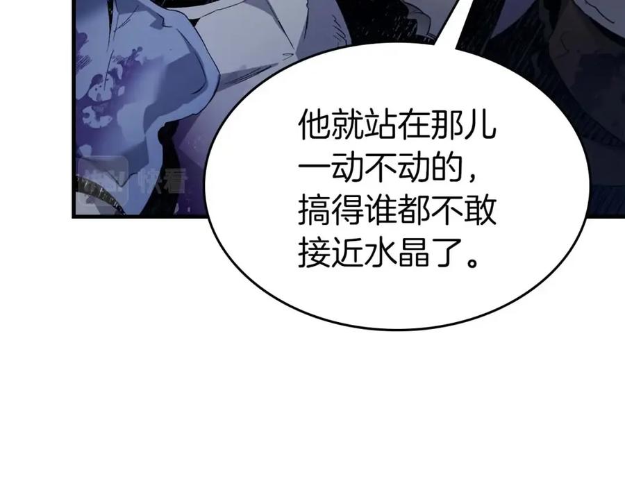 第81话魔王贝利亚-与神一同升级-Ohyeon+B. Ain（第11张）