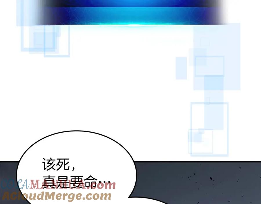第81话魔王贝利亚-与神一同升级-Ohyeon+B. Ain（第5张）