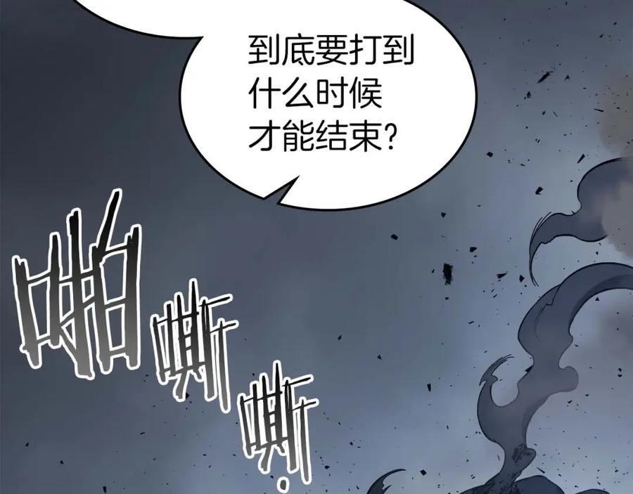 第81话魔王贝利亚-与神一同升级-Ohyeon+B. Ain（第6张）