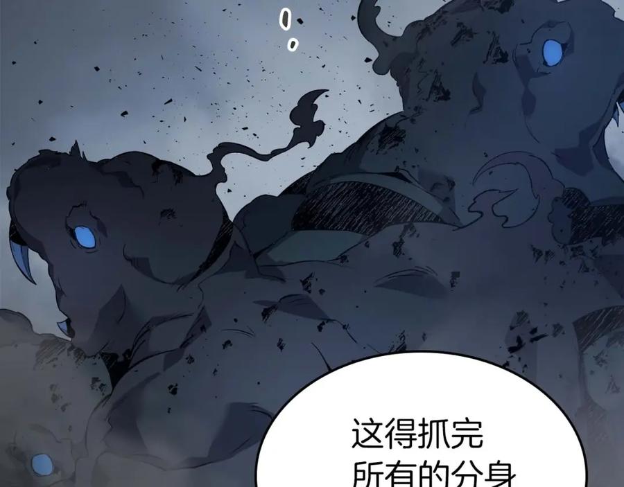 第81话魔王贝利亚-与神一同升级-Ohyeon+B. Ain（第7张）