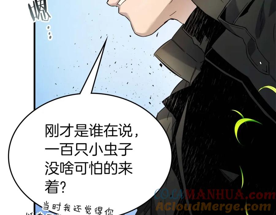 第83话召唤巨牛-与神一同升级-Ohyeon+B. Ain（第13张）